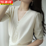 恒源祥（HYX）溫柔風(fēng)氣質(zhì)珍珠扣飾V領(lǐng)針織衫女裝2025夏季韓版新款減齡百搭上衣 白色 S 建議75-85斤