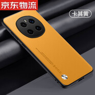 玖索適用華為榮耀magic7Pro手機殼素皮軟膠榮耀magic7Pro保護套新款防摔商務(wù)款全包鏡頭honor魔術(shù)奢華 卡其黃 送保護膜 榮耀Magic7 Pro