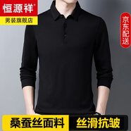 恒源祥含桑蠶絲長袖T恤男春秋季商務(wù)休閑翻領(lǐng)內(nèi)搭體恤莫代爾涼感打底衫 黑色 L 170  推薦110-135斤
