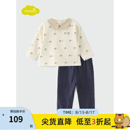 moimoln韓國小云朵童裝春秋季新款男童長袖T恤褲子衛(wèi)衣兩件套裝時尚洋氣 象牙白色 80 cm