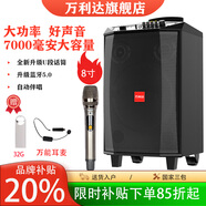 萬利達廣場舞音響藍牙大音量音箱戶外k歌L12寸拉桿移動大功率M+9015S無線話筒u段藍牙家用重低音喇叭音質(zhì) M+9015S（8寸）+單話筒+耳麥
