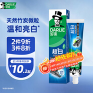 好來（DARLIE）(原黑人)【白鹿推薦】超白竹炭深潔牙膏140g美白去牙漬新舊包裝