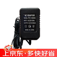 AC18V600MA 300MA幻象電源適配器電容麥克風(fēng)48V幻想電源充電器 AC18V600MA 300MA幻象電源適配器電容