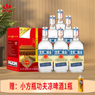 永豐牌北京二鍋頭金獎小方瓶純糧酒清香型白酒出口小方瓶 42度 500mL 6瓶 藍標6瓶 整箱裝