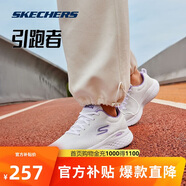 斯凱奇輕奇跑鞋|女鞋夏季引跑者輕質(zhì)減震舒適透氣耐磨運動鞋