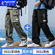 啄木鳥休閑褲男2025春秋季美式工裝褲男寬松百搭男士加絨休閑長褲男褲 9931軍綠色常規(guī)+9931黑色常規(guī) 4XL 建議180-200斤