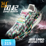 361度男鞋運(yùn)動(dòng)鞋【飚速3PRO】夏季新款中考體測(cè)競(jìng)速馬拉松跑鞋 風(fēng)起 45