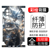 小寸心三星Note20手機膜20Ultr彩繪背膜Note8卡通保護膜防刮貼紙全包軟膜無(wú)殘膠個(gè)性定制可愛(ài) 三星Note20【PM571超級悟空】