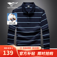 七匹狼（SEPTWOLVES）長(cháng)袖T恤男翻領(lǐng)POLO打底衫男士春春季條紋商務(wù)純棉長(cháng)T男裝休閑上衣 101(藏青) 175/92A(XL)