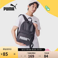 彪馬PUMA運動(dòng)休閑印花雙肩背包 PHASE BACKPACK 077482 01-黑色