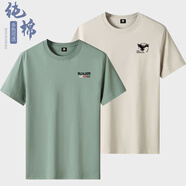 南極人【央媽推薦】短袖T恤男純棉兩件裝小標(biāo)印花寬松大碼青年圓領(lǐng)杏色 SE果綠+小鷹杏色_【兩件裝】 5XL 建議195-205斤
