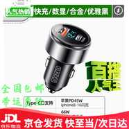 三星（SAMSUNG）適用原裝三星手機充電器45W快充三星S20/21/22/23+/24ultra數(shù)據(jù)線25W車載通用typec手機充電6A線 通用手機車載66W閃充120W充電器