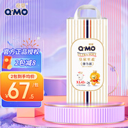 奇莫（Q.MO）皇家至柔小包裝嬰兒彈力褲 XL42片（新老包裝隨機(jī)發(fā)） 通用