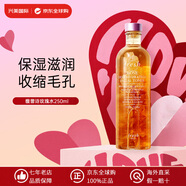 馥蕾詩(shī)（Fresh）大馬士革玫瑰花瓣爽膚水 密集保濕精粹水化妝水護膚品 250ml