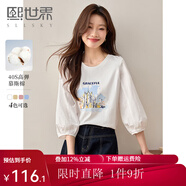 熙世界sllsky燈籠七分袖印花T恤女秋2025新款時尚減齡中袖天絲體恤上衣 流沙白 S