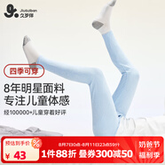 久歲伴兒童秋褲男童打底褲棉質(zhì)校服神器中大童青少年秋冬內(nèi)穿薄款保暖褲 花藍(lán)/0-15度打底穿 150 /身高140-152體重75-90斤