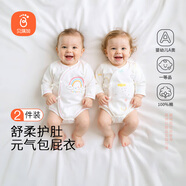 貝瑞加（Babyprints）新生兒連體衣2件裝寶寶包屁衣長(cháng)袖爬服純棉四季內衣 彩虹59
