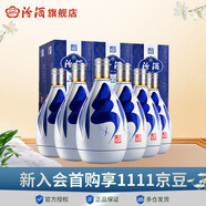 汾酒【廠方運(yùn)營】杏花村酒53度青花20 375ml*6瓶清香型白酒整箱 53%vol 375mL 6瓶