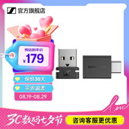 森海塞爾藍牙耳機適配器BTD600手機Type-C筆記本電腦臺式機生日禮開學禮物接收專業(yè)用加密狗5.2藍牙發(fā)射器 BTD600藍牙適配器-京倉