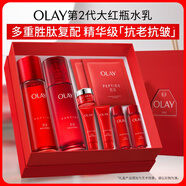 玉蘭油（OLAY）大紅瓶水乳液保濕抗皺緊致抗衰老護膚品套裝七夕情人節(jié)禮物送女友