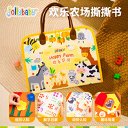 jollybaby魔術(shù)貼手撕布書(shū)嬰兒可啃咬撕不爛玩具兒童玩具禮物 撕撕書(shū)-農(nóng)場(chǎng)款