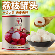 茶小冷紅西柚果肉果粒罐頭850g顆粒醬楊枝甘露滿杯紅西柚奶茶店專用原料 荔枝罐頭567g