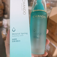 自然堂活泉保濕套裝控油補(bǔ)水滋潤護(hù)膚品套裝溫和舒緩補(bǔ)水 活泉補(bǔ)水保濕潤膚水100ml 防偽