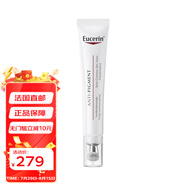 優(yōu)色林（Eucerin）煥亮明眸元?dú)庋鬯?保濕抗皺淡化黑眼圈 15ml