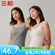 三槍（THREEGUN）【2件裝】吊帶背心女士純棉新疆棉羅紋彈力透氣圓領(lǐng)短上衣可外穿 （吊帶款）組合-3特白+淺麻灰 2XL (175/100)