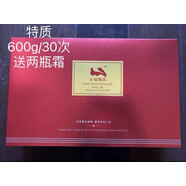 方冠楊氏【官方】中藥面膜東宮牛一佰草蛋清雀斑粗黑人參重斑（含兩霜） 養顏面膜【特質(zhì)膜】 黃芪 滋養霜