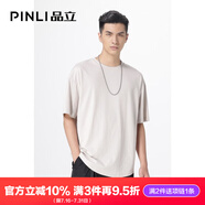 PINLI品立短袖T恤男士夏季冰感圓領(lǐng)純色半袖體恤男裝上衣 卡其 M 170