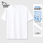 東方駱駝速干衣男2025新款網(wǎng)眼透氣白色球衣夏季防曬冰絲短袖T恤男士 白色 M