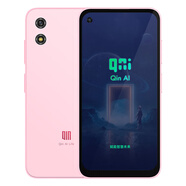 多親QIN3 Ultra全網(wǎng)通4G 小屏幕智能學(xué)生手機(jī)5.0屏家長管控掃碼 櫻花粉 6G+128G 官方標(biāo)配