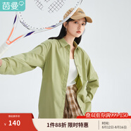 茵曼（INMAN）2025年春季新款長(cháng)袖薄荷曼波襯衫女寬松通勤顯瘦職業(yè)襯衣氣質(zhì)上衣 綠色 L