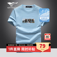 七匹狼（SEPTWOLVES）短袖T恤男夏季新款圓領(lǐng)印花涼感半袖時尚男士體恤打底衫男裝上衣 109(天藍)-2810款 XL 175/92A