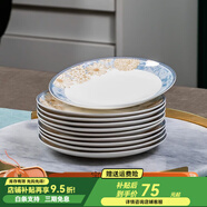 景德鎮（jdz）景德鎮正宗陶瓷米飯碗家用套裝創(chuàng  )意面碗湯碗10只裝餐具組合2024年 時(shí)光漫步6英寸骨碟淺盤(pán)10只