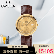 歐米茄（OMEGA）瑞士手表 碟飛系列自動(dòng)機(jī)械手表男動(dòng)力儲(chǔ)存時(shí)尚休閑男士腕表 424.23.40.21.58.001棕皮金盤