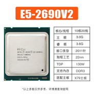 Intel至強E5-2660V2 2690v2 2695V2 CPU處理器2011針X79主板專用 Xeon E5 2690V2 十核 散片