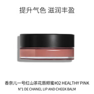 香奈兒（Chanel） 一號紅山茶花唇頰蜜 #02 - HEALTHY PINK 6.5g教師節(jié)禮物自營