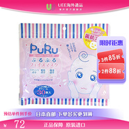 SPCPURU富勒烯玻尿酸超保濕彈力緊致修復(fù)面膜深層補(bǔ)水提亮膚色 30片
