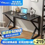 雅美樂簡易臺式電腦桌家用辦公臥室游戲電競學習書桌鋼化玻璃桌 黑色