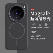 殼韻適用vivox200ultra手機殼新款超薄散熱x200Pro磁吸防摔全包外殼x200mini迷你保護套高級感男女硬殼 [質(zhì)感黑]超薄散熱Magsafe磁吸細 vivoX200S