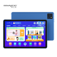 索立信（soulycin）G70移動(dòng)版平板電腦 學(xué)習(xí)機(jī) 5GWiFi 小初高同步學(xué)習(xí) Ai智能語(yǔ)音