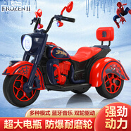 明允迪士尼兒童電動(dòng)摩托車(chē)2-12歲大童男女寶寶成人可坐雙人電動(dòng)電瓶車(chē) 蜘蛛俠 12v7電瓶雙驅380電機