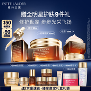 雅詩蘭黛小棕瓶護(hù)膚品套裝（大棕罐65ml+精華30ml+棕眼15ml）