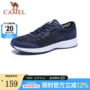 駱駝（CAMEL）男鞋 春夏戶外休閑鞋舒適透氣網(wǎng)面情侶運(yùn)動休閑網(wǎng)鞋輕質(zhì) A922303150 深藍(lán)/白男款 44
