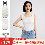 水云間方領(lǐng)吊帶小背心針織衫女2025春夏新款簡(jiǎn)約氣質(zhì)百搭顯瘦內(nèi)搭上衣女 本白 XXL