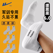 回力襪子夏季軍訓(xùn)專用襪加厚毛巾底男襪減震防滑抑菌防臭純色長筒襪 【吸汗防臭】灰色三雙裝
