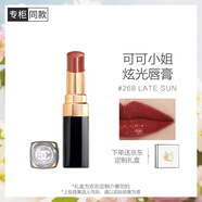 香奈兒（Chanel）可可小姐炫光唇膏( 268號(hào))3g 限定色滋潤(rùn)口紅 生日禮物送女友老婆