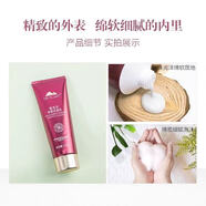 植物醫(yī)生紫靈芝護(hù)膚品套裝多效駐顏抗皺提拉緊致補(bǔ)水保濕生日禮物 洗面奶【120g】